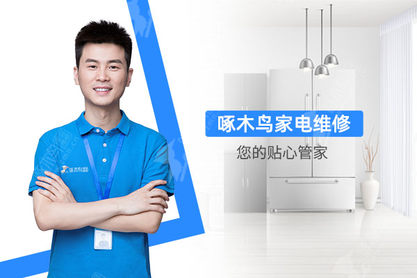 如何分辨家用電器的空調(diào)串碼機